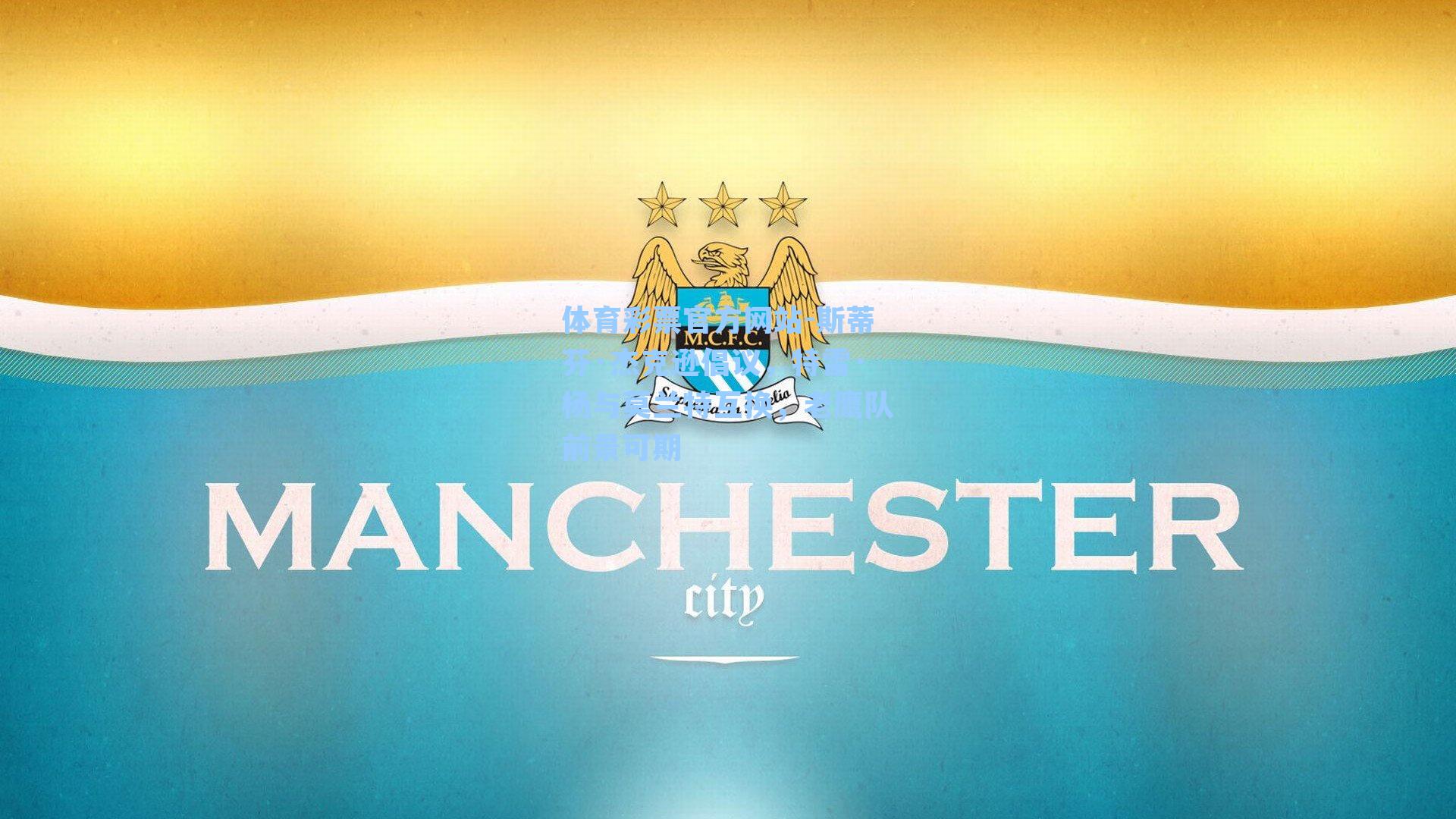 斯蒂芬·杰克逊倡议，特雷·杨与莫兰特互换，老鹰队前景可期